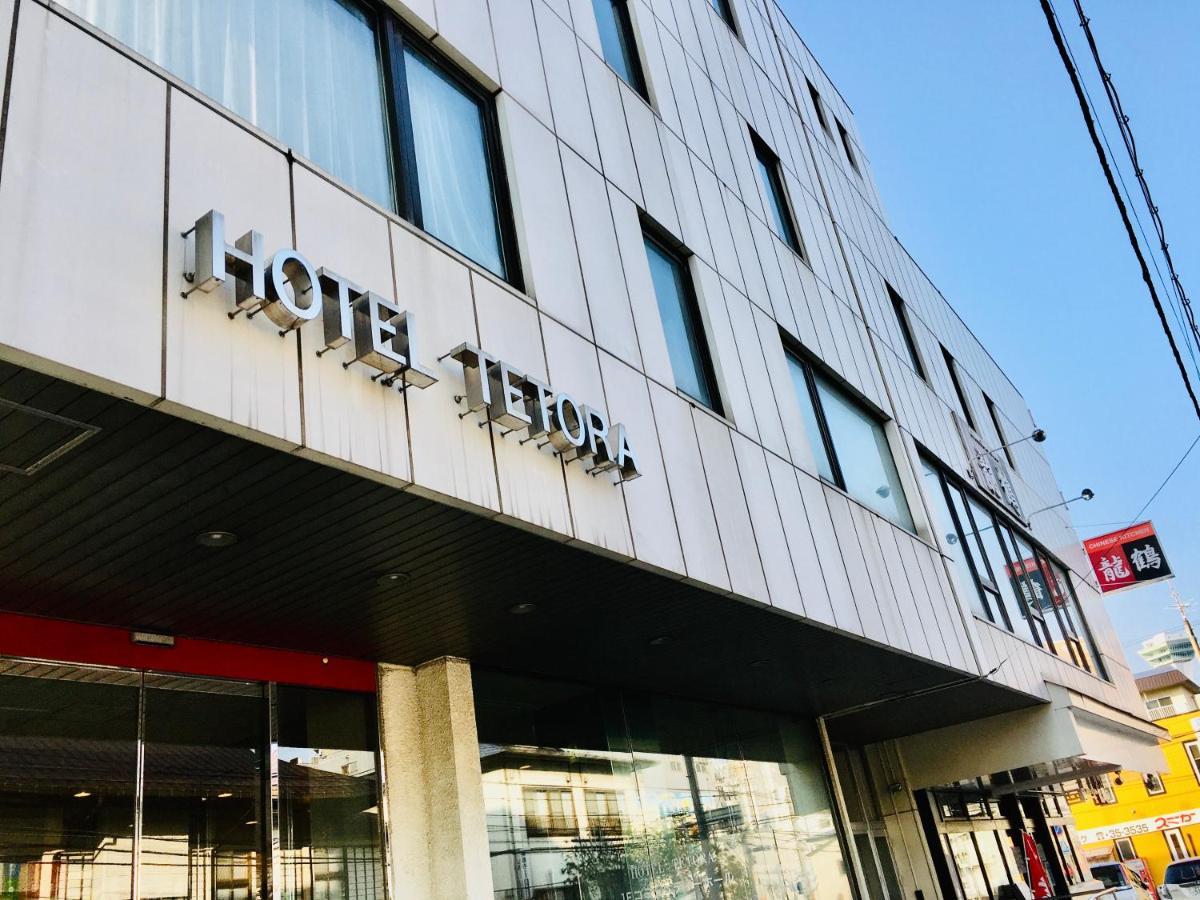 Hotel Tetora Χακοντάτε Εξωτερικό φωτογραφία